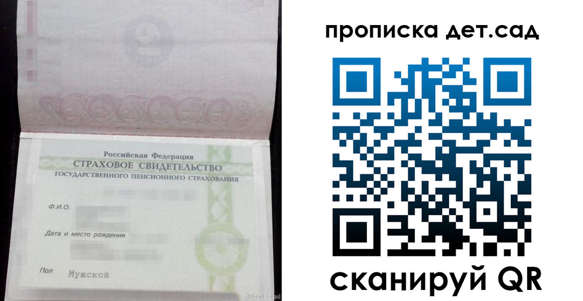 миграционный учет в Елизово